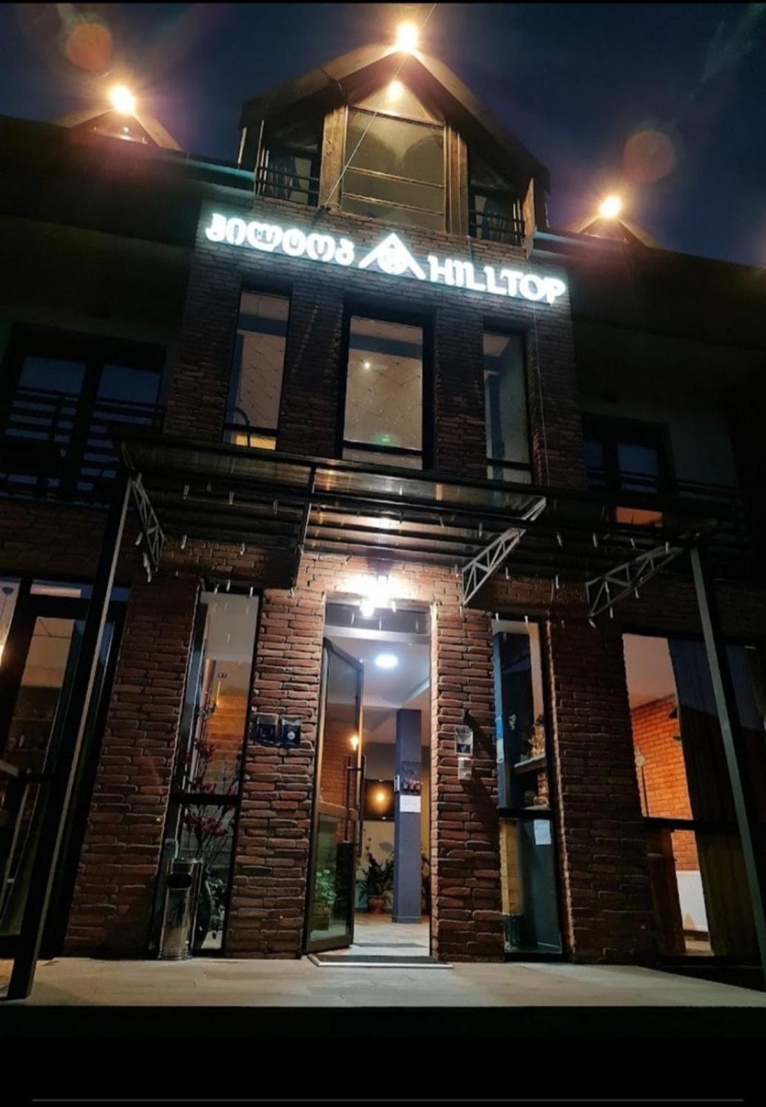 Hilltop Kazbegi Exterior photo